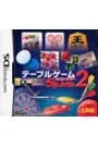 DS/テーブルゲームスピリッツ2