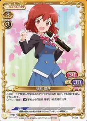 2026年最新】プレシャスメモリーズ きんいろモザイクの人気アイテム