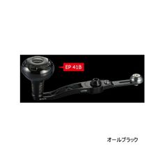 ≪'25年6月新商品！≫ リブレ エスビー 70-75 Bシリーズ SBA-77DR-KB41 EP 41Bノブ ダイワ 右巻 オールブラック 11482 [6月発売予定] 【返品不可】