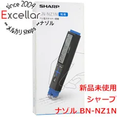 2023年最新】シャープ ペン型スキャナー辞書 ナゾル2 英語モデル