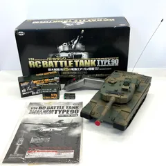 2025年最新】東京マルイ戦車の人気アイテム - メルカリ