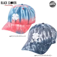 BLACK CLOVER ブラッククローバー HAPPINESS BC5MFA62 キャップ 帽子 日本仕様 メンズ 新品 未使用