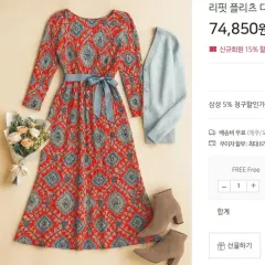 55～99まで ボヘミアン まとめ売り プリーツ ロング丈ワンピース レッド