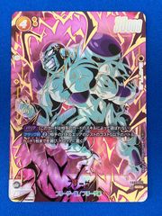 DBFW FB05-120 フリーザ (SCR☆) ドラゴンボールスーパーカードゲーム