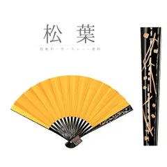 扇子 金銀 黒留袖用 礼装 女性用 レディース 金 銀 ゴールド シルバー 黒 松葉 まつば 末広 黒骨 京扇子 無地 シンプル リバー No.10-6489