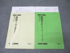 2025年最新】裁断済み教科書の人気アイテム - メルカリ