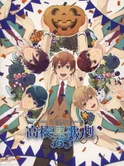 スタミュ1期 初回限定盤全巻セット(特典付き) Blu-ray & DVD -「スタミュ」公式サイト-