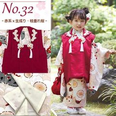 七五三 着物 3歳 フルセット 女の子 本絞り柄・刺しゅう入り