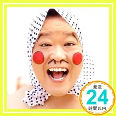 2026年最新】仙台貨物の人気アイテム - メルカリ