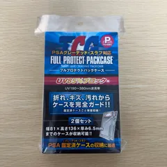 2024年最新】河島製作所PSAの人気アイテム - メルカリ