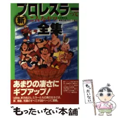 2023年最新】大沼孝次の人気アイテム - メルカリ