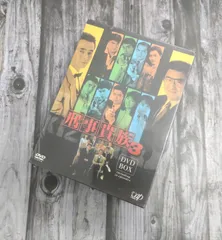 新品ケース交換済み　刑事貴族 3 　DVD全13巻セット ヨドバシ.com - 刑事貴族 3 DVD-BOX [DVD] 通販【全品無料配達】