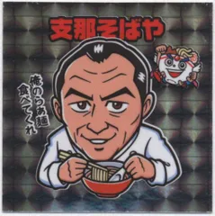 2025年最新】支那鞄の人気アイテム - メルカリ