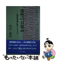 2023年最新】目覚め良好の人気アイテム - メルカリ