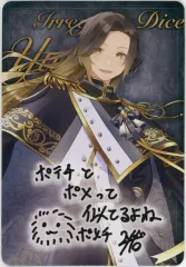 【中古】キャラカード 悠佑 オリジナルカード ノーマル いれいすチップス特典