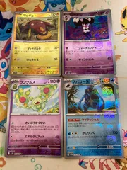 【マスターボールミラー4枚まとめ売り】 ランクルス、アバゴーラ、マッギョ、ゴチミル