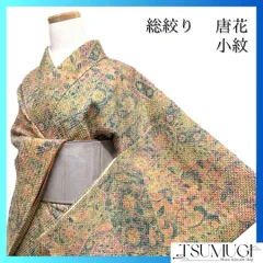 未着用　小紋　総絞り　唐花模様　花模様　着物　093a p