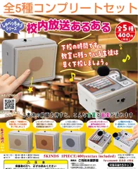 人気商品！！ ガチャコロ倶楽部キューブ本体 KISCP62498 | www