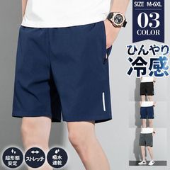 新品 ジョガーパンツ メンズ 接触冷感 ハーフパンツ 五分丈 スウェットパンツ ひんやり 涼しい 吸汗速乾 短パン サマー ウエストゴム 通勤 通学 kkkkrc