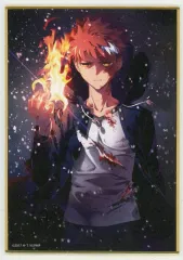 2025年最新】Fate 士郎 色紙の人気アイテム - メルカリ