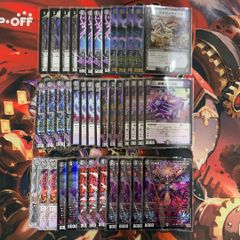 2133　黒単ゼナーク(黒単XENARCH)　コンプオフ　デュエマ　デッキ