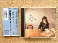 CD  帯付  アルバム  シンシアリー・ユアーズ  /  薬師丸ひろ子