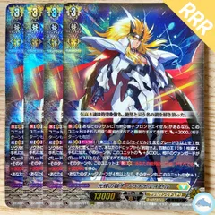 プラチナエイゼル パーツ 2025年最新】光輝の獅子プラチナエイゼルの人気アイテム - メルカリ