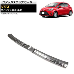 2025年最新】トヨタ ヴィッツの人気アイテム - メルカリ