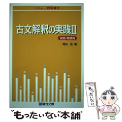 2025年最新】関谷浩の人気アイテム - メルカリ