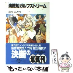 2024年最新】gulf カレンダーの人気アイテム - メルカリ