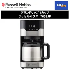 2025年最新】GRAN Drip 7653JPの人気アイテム - メルカリ 2025年最新】GRAN Drip 7653JPの人気アイテム - メルカリ