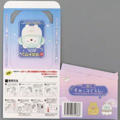 [중고] 종이 제품 복권 티켓 BOX [이치 반 쿠지 스미코 구라시 ~ 나이트 동물 공원에 오신 것을 환영합니다 ~]