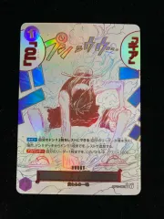 2026年最新】ギア2 OP11-080の人気アイテム - メルカリ