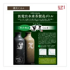 【未使用品】 岩盤陶板浴 じわ～と君 お風呂で健康岩盤　2枚組 楽天市場】【陶板浴】 miniウッド 【局所サイズ】【安心3年保証