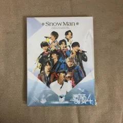 【正規品】SnowMan 素顔4 DVD 素顔4 Snow Man盤 正規品 新品未開封 DVD - メルカリ
