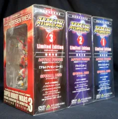 BANPRESTO - スパロボOG　DVD リミテッドエディション 1~3巻セット お値下げしました！ Amazon.co.jp: スーパーロボット大戦 ORIGINAL GENERATION THE