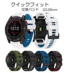新品未使用 送料無料 GARMIN ガーミン QuickFit クイックフィット クイックリリース 2色 交換バンド ベルト 22mm 26mm 簡単取り付け