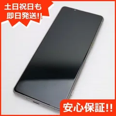 2025年最新】Xperia 5 III SO-53B フロストシルバーの人気アイテム 