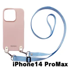 【新品未使用】iPhone14 Pro Max アイフォン14プロマックス TPU カバー スマホショルダー(くすみピンク/ブルー)myones くすみ 斜め掛け かわいい zmyones002-ps1-st27-ip14promax-pk-bl