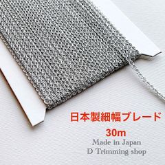 工場直販価格【日本製】30m☆ラメムカデ（リーフ）柄ブレード　ゴールド　反売り 2c05666b43f13243be7e8c5074bf8e