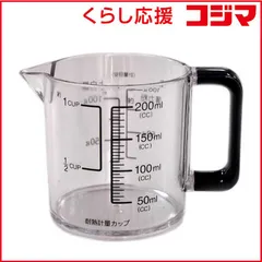 【 新品 未開封 】 パール金属 ブラックス 耐熱計量カップ２００ｍｌ 食洗機対応 C8621 未使用 送料無料のサムネイル
