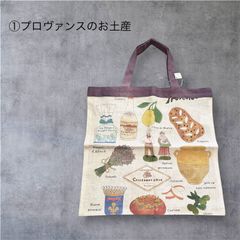 【限定品】fog linen work ISABELLE BOINOT 2025リネンカレンダー生地バッグ