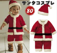 クリスマス　子供用 服　可愛い　サンタコスプレ 記念写真　男の子80サイズ