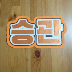 セブチ　ネームボード　エスクプス セブチ エスクプス ネームボード 黒 さくらんぼ フリル