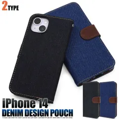 送料無料 iPhone14 デニムデザイン 手帳型ケース かわいい おしゃれ デニム ジーンズ ケース カバー シンプル スマホカバー スマホケース 手帳型 布 無地 青 カードポケット ストラップホール カジュアル 背面スタンド ベルトあり おすすめ iph