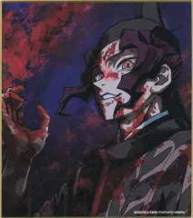 【中古】紙製品 鬼舞辻無惨 「鬼滅の刃 全集中展 刀鍛冶の里編・柱稽古編 作画スタッフ全集中複製ミニ色紙 D」