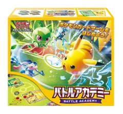 新品未開封 シュリンク付き ポケモンカードゲーム スカーレット＆バイオレット バトルアカデミー