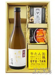 東洋美人 別撰 山田錦 720ml ＋ 贅沢缶詰おつまみ 3種セット 【 7988 】 【 日本酒・おつまみセット 】【 要冷蔵 】