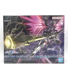 2025年最新】HG 1/144 デスティニーガンダムspecii&ゼウス