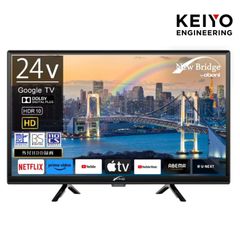 KEIYO OBN-24THD1 24型 ハイビジョン スマートテレビ HDR 慶洋エンジニアリング NewBridge oboni (12)